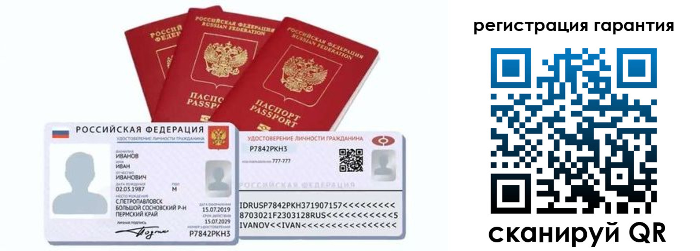 прописка штамп в Нижней Салде
