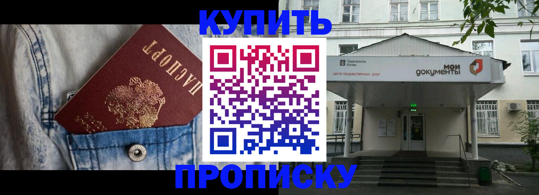 регистрация для школы в Нижней Салде